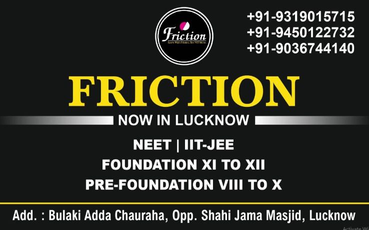FRICTION CLASSES image 1